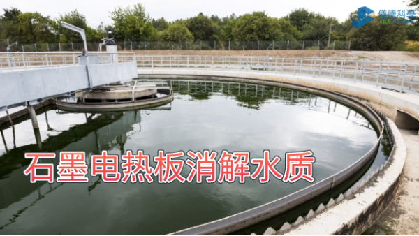 石墨電熱板消解水質(zhì)測(cè)定32種元素含量