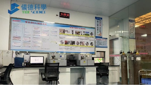 SPECTROMAXx：全球最暢銷的直讀光譜儀為什么這么火？