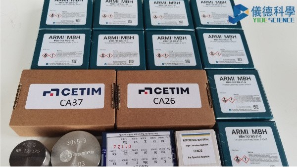 光譜標(biāo)樣在成本控制中的價(jià)值