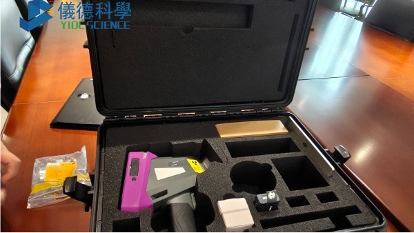 手持光譜儀如何區(qū)分鋼鐵、不銹鋼與合金材料