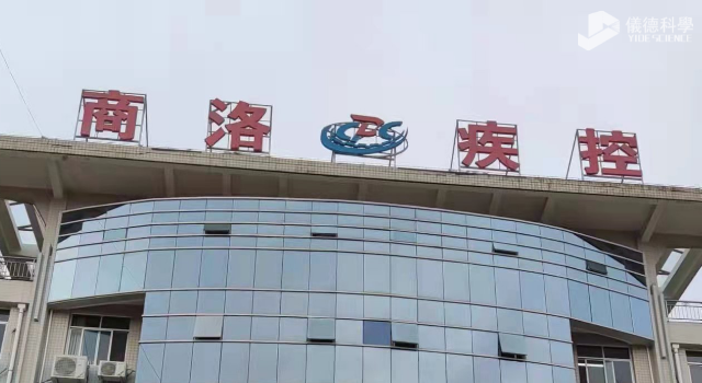 商洛市疾控中心購(gòu)入全自動(dòng)石墨消解儀提高土壤實(shí)驗(yàn)效率