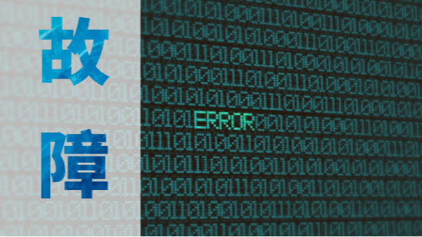 當(dāng)波長(zhǎng)色散型X射線熒光光譜儀探測(cè)器出現(xiàn)故障，可以這樣排除