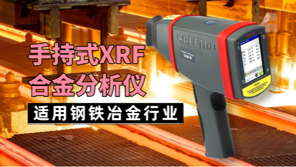 你家的熱作模具鋼不耐用？可能是這些原因造成！