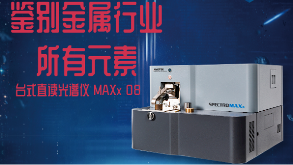 CCD固態(tài)檢測(cè)器和PMT光電倍增管檢測(cè)器的區(qū)別，看完你就懂了