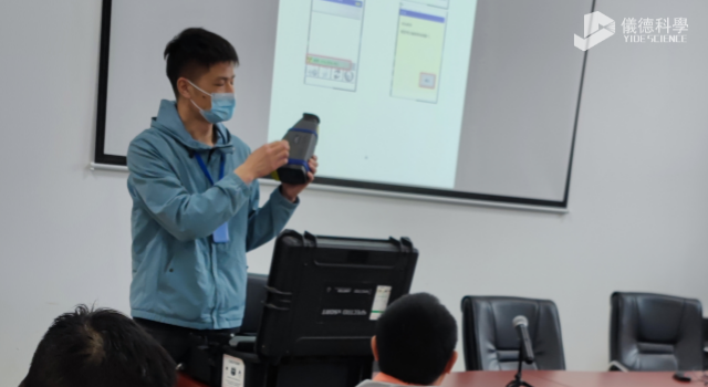 手持式光譜儀xSROT培訓(xùn)現(xiàn)場