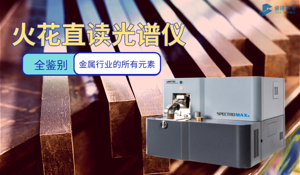 為何熱作模具鋼不耐用？原因出在這里