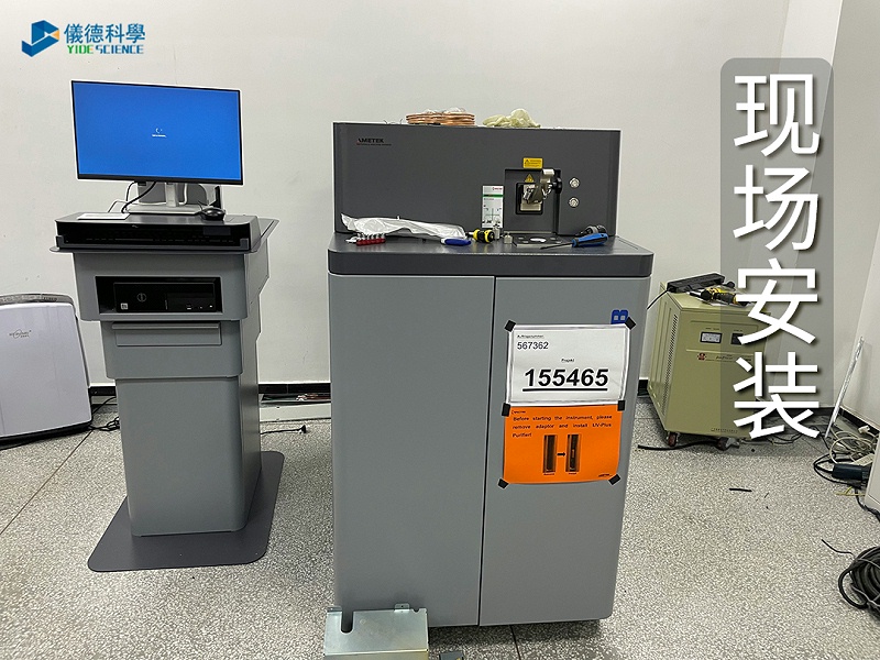 斯派克直讀光譜儀LABs助力鋼板集團(tuán)檢測鍍鋅鋼板