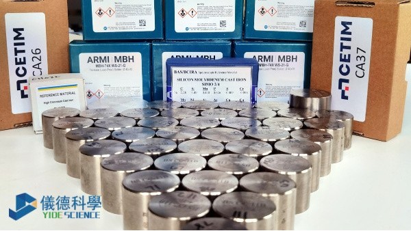 光譜標(biāo)樣是什么？為什么檢測(cè)離不開(kāi)它