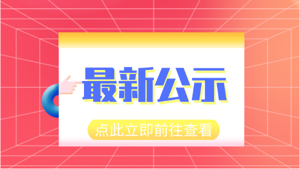 最新公示！科技司報(bào)批200項(xiàng)行業(yè)標(biāo)準(zhǔn)， ICP-OES、XRF等儀器赫然在列