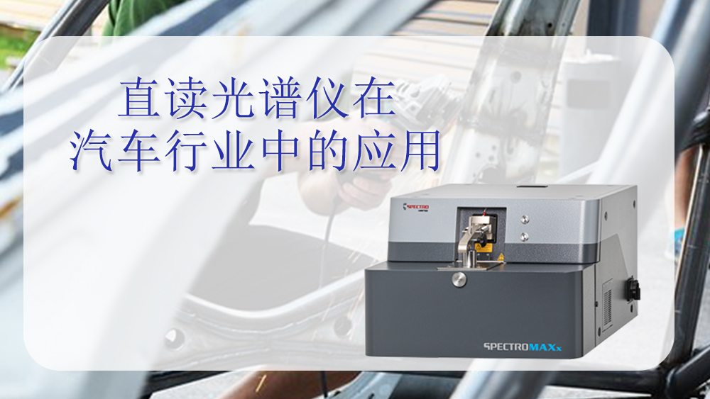 鋁合金為什么會(huì)被汽車行業(yè)廣泛應(yīng)用呢？