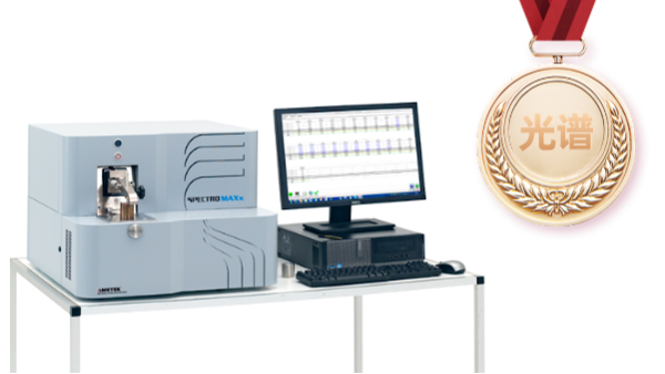 求問：全譜直讀光譜儀選抽真空好還是充氬好？
