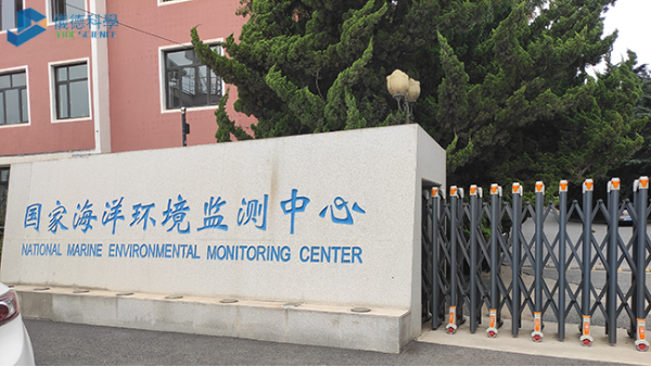 驗收成功！DS-72全自動石墨消解儀在國家海洋環(huán)境監(jiān)測中心的應用